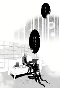 Page 79 of Candy Doll III - preview thumbnail
