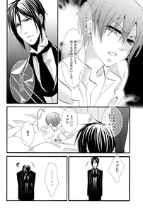 Page 10 of Candy Doll III - preview thumbnail