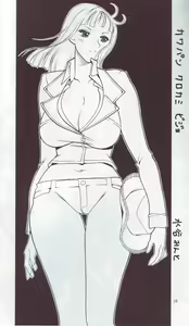 Page 18 of SEMEDAIN G WORKS vol.24 - Shuukan Shounen Jump Hon 4 - preview thumbnail
