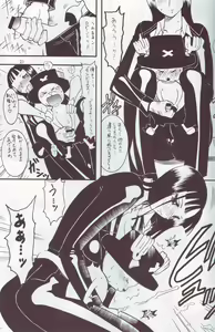 Page 20 of SEMEDAIN G WORKS vol.24 - Shuukan Shounen Jump Hon 4 - preview thumbnail