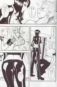 Page 22 of SEMEDAIN G WORKS vol.24 - Shuukan Shounen Jump Hon 4 - preview thumbnail