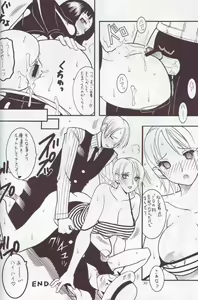 Page 29 of SEMEDAIN G WORKS vol.24 - Shuukan Shounen Jump Hon 4 - preview thumbnail