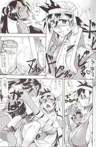 Page 10 of SEMEDAIN G WORKS vol.24 - Shuukan Shounen Jump Hon 4 - preview thumbnail