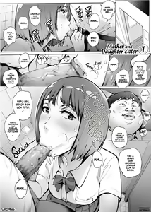 Page 2 of Mother and Daughter Eater 1-3 - preview thumbnail
