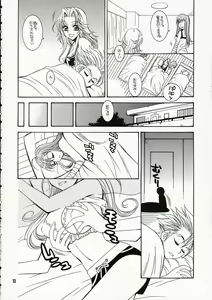 Page 11 of BABY BLUE! - preview thumbnail
