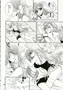 Page 13 of BABY BLUE! - preview thumbnail
