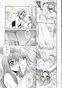 Page 14 of BABY BLUE! - preview thumbnail