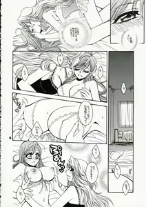 Page 15 of BABY BLUE! - preview thumbnail