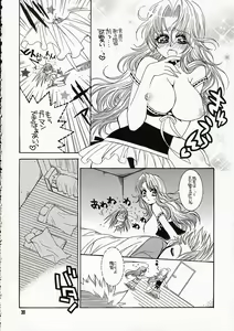 Page 19 of BABY BLUE! - preview thumbnail