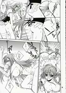 Page 24 of BABY BLUE! - preview thumbnail