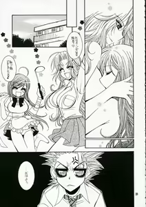 Page 30 of BABY BLUE! - preview thumbnail