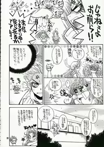 Page 31 of BABY BLUE! - preview thumbnail