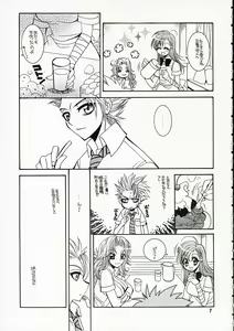 Page 6 of BABY BLUE! - preview thumbnail