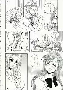 Page 7 of BABY BLUE! - preview thumbnail