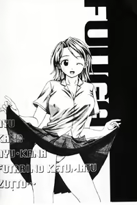 Page 3 of Yuuwaku no Tobira - Door of Invitation - preview thumbnail