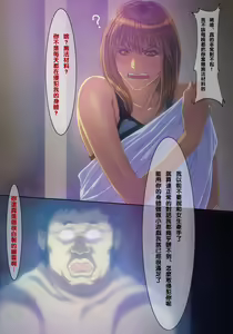 Page 34 of Yuurei Apart - preview thumbnail