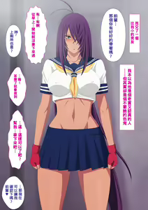 Page 3 of Kakutou Musumegari Vol. 28 Kanu Hen - preview thumbnail