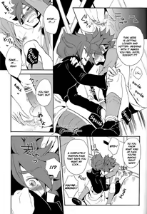 Page 33 of Naimono nedari | Asking for Too Much - preview thumbnail