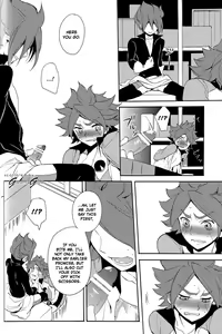 Page 8 of Naimono nedari | Asking for Too Much - preview thumbnail