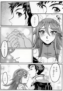 Page 6 of Kore mo Zenbu Ano Hito no Tame - preview thumbnail