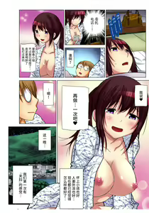 Page 168 of Hitozuma Asobi ~ Motto Uzuku no... 1-12 - preview thumbnail