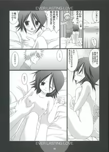 Page 9 of Ever Lasting Love - preview thumbnail