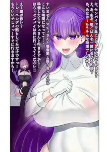 Futanari Mash no BB-chan NTR — hentai manga cover on Fhentai