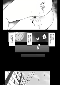 Page 37 of Boku no Kanojo wa Charao to Doukyochuu - preview thumbnail