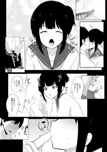 Page 4 of Boku no Kanojo wa Charao to Doukyochuu - preview thumbnail