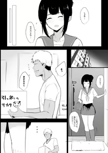 Page 6 of Boku no Kanojo wa Charao to Doukyochuu - preview thumbnail