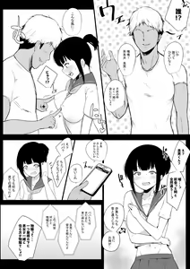 Page 7 of Boku no Kanojo wa Charao to Doukyochuu - preview thumbnail