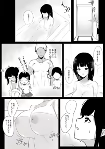 Page 10 of Boku no Kanojo wa Charao to Doukyochuu - preview thumbnail