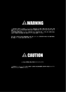 Page 3 of Itazura Engine #2 - preview thumbnail