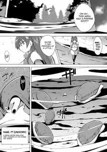 Page 3 of Tamaki no Himegoto 3 - preview thumbnail