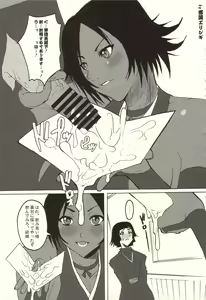 Page 4 of YORUxXAI FESTIVAL - preview thumbnail