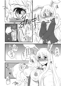 Page 7 of Udonie - preview thumbnail