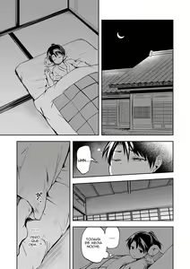 Page 3 of Ushimitsudoki no Raihousha - preview thumbnail