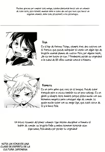 Page 3 of Tomodachi Konkon Power-up Daisakusen - preview thumbnail