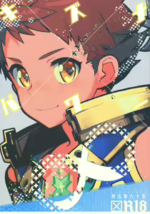 Kizuna Power. ∞ — hentai manga cover on Fhentai
