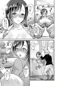 Page 115 of ANGEL Club 2021-04 - preview thumbnail