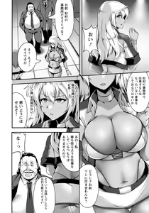Page 12 of ANGEL Club 2021-04 - preview thumbnail