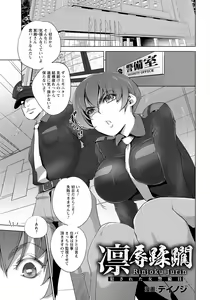 Page 131 of ANGEL Club 2021-04 - preview thumbnail