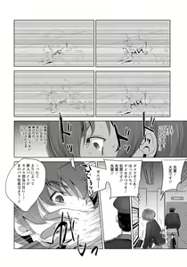 Page 134 of ANGEL Club 2021-04 - preview thumbnail