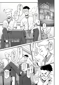 Page 151 of ANGEL Club 2021-04 - preview thumbnail