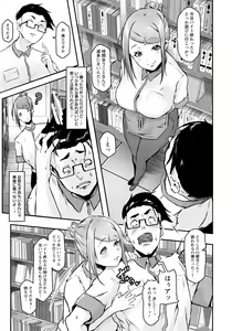 Page 155 of ANGEL Club 2021-04 - preview thumbnail
