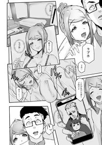 Page 156 of ANGEL Club 2021-04 - preview thumbnail