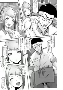 Page 157 of ANGEL Club 2021-04 - preview thumbnail