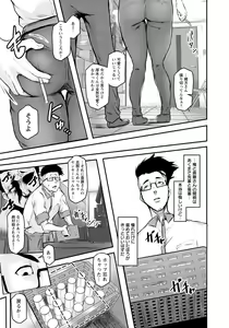Page 159 of ANGEL Club 2021-04 - preview thumbnail