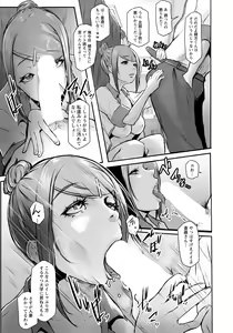 Page 161 of ANGEL Club 2021-04 - preview thumbnail