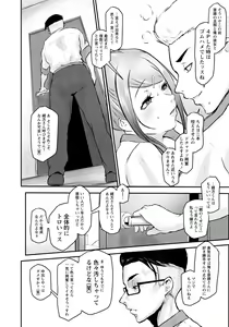 Page 166 of ANGEL Club 2021-04 - preview thumbnail